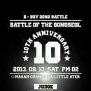 ★ ﻿BATTLE OF THE GONGSEOL ★ 이미지