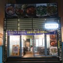 울산해양경찰서 기장파출소 이미지