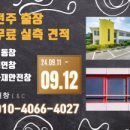 전주은화학교 이미지