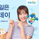 캔데이 푸드투데이