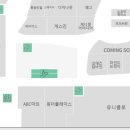 현대마트 휴게실 이미지