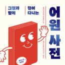 은천동-45 이미지