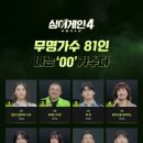 융진3호 이미지