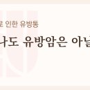 연세연여성외과의원 이미지