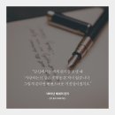 데미안
