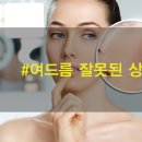 화이트라인의원 이미지