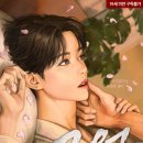 슈가달링 이미지