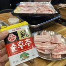 역북집 이미지