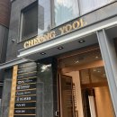 씨유진천행복점 | 결혼일기20화_아르비체(본식가봉)