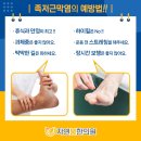 자연봄한의원 이미지