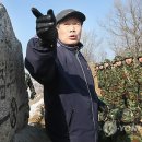 1.21침투로 이미지