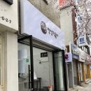 초읍동-21 | [부산초읍] 신상 분식집, 초읍정성떡볶이