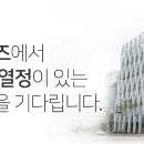 [네이버 계열사] 2024년 상반기 인컴즈 신입 채용(~03/10) 이미지