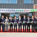 (구)옥동초 이미지