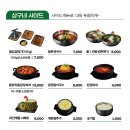 상구네돼지구이 삼산점 네이버블로그
