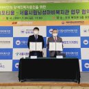 서울시립뇌성마비복지관 이미지