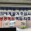 국가기능공업사 이미지