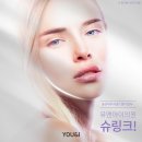 강남유앤아이의원 이미지