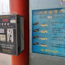 북면셀프세차장 이미지