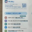 트래블로그 이미지