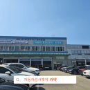 세종정비공장 이미지