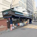 부평신일점 네이버블로그