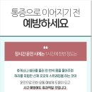 경희쉼터한의원 이미지