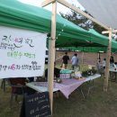 매화영농조합법인 이미지