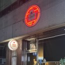 육회한고기 | 성정동 맛집 찾는다면? 성정동 육회 맛집 ‘육회한사시미’ 솔직 후기!