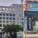 푸른종합동물병원 이미지