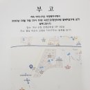 17회 승융배 동문 모친상 이미지