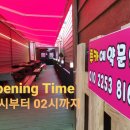 매곡2길 이미지