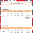 시매쓰학원 이미지