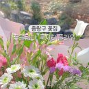 꽃을닮다루체테플라워 이미지