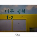 덕포진교육박물관 이미지