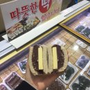 진가네떡집