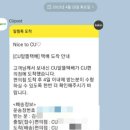 씨유노원수락산역점 이미지