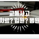 시흥은계한방병원 이미지