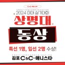 장기C&C미술학원