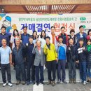 삼성전자영암