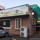 대호제주뜰향 이미지