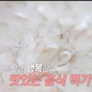 영식생선 이미지