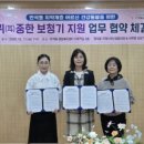 사랑방, 보청기 `노인 지원`---인천 만석동 지사협의회 이미지