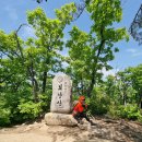 240515(수) 희양산(봉암사) 이미지