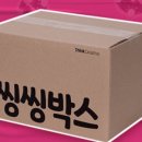 씽씽베어 이미지