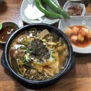 성내길 22, (성내동) | 충주 성내동 내장탕 맛집 해든실
