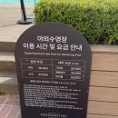 평창갈비자판기 | 아기랑 평창숙소 켄싱턴호텔 부대시설 식당 수영장 키즈카페 애니멀팜 기차 전동카
