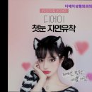 디에이성형외과의원 이미지