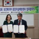 중앙협동조합연합회 이미지