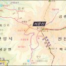 제1105회 2월3일(월) 진천,안성 서운산(547M) (시산제) 이미지